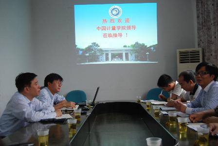 中国计量学院来澳门古天乐太阳集团官网访问