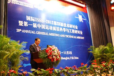 澳门古天乐太阳集团官网党委书记杨贤金致欢迎词
